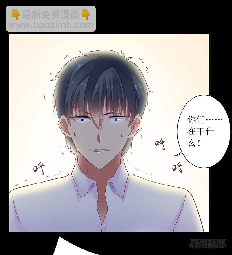 第51话 痛苦的过去-第51话