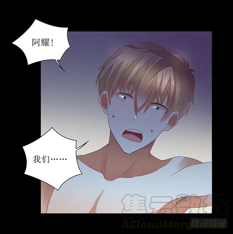 第51话 痛苦的过去-第51话