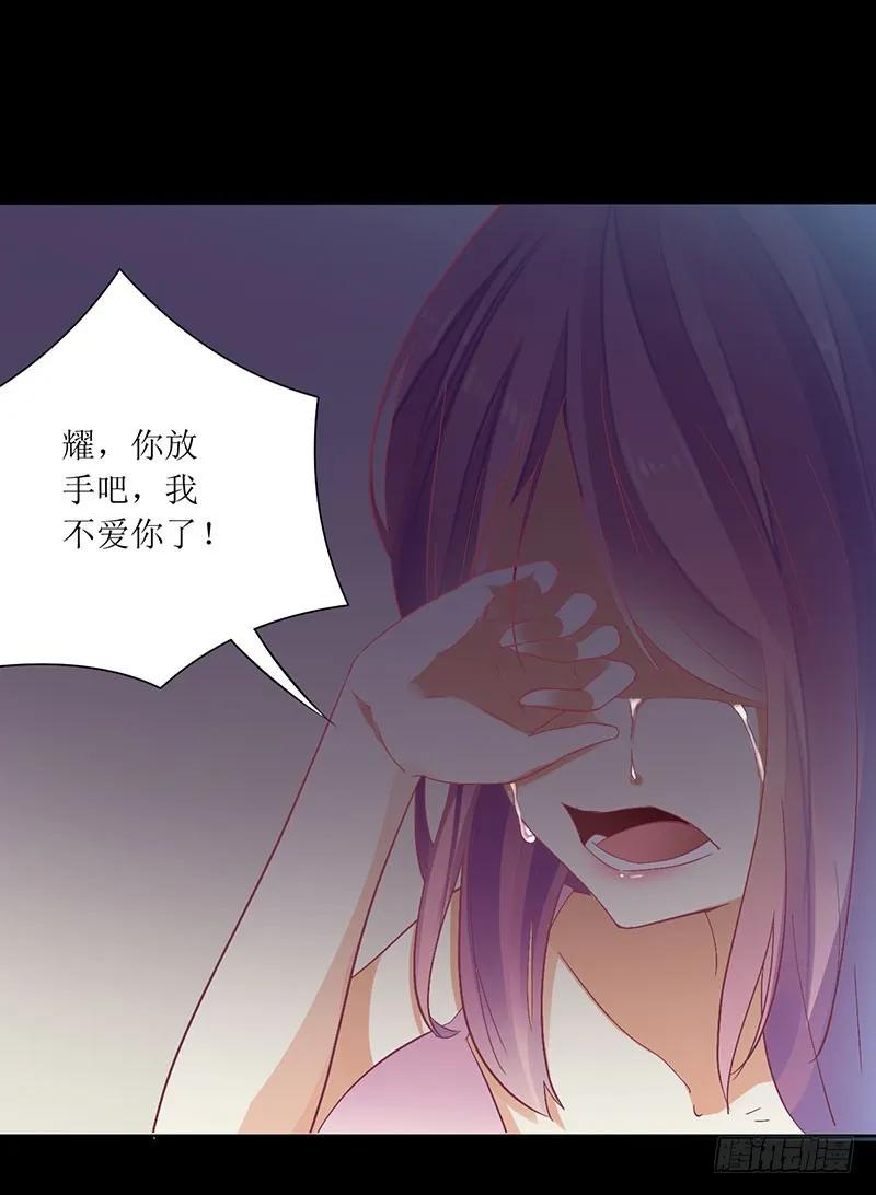 第51话 痛苦的过去-第51话