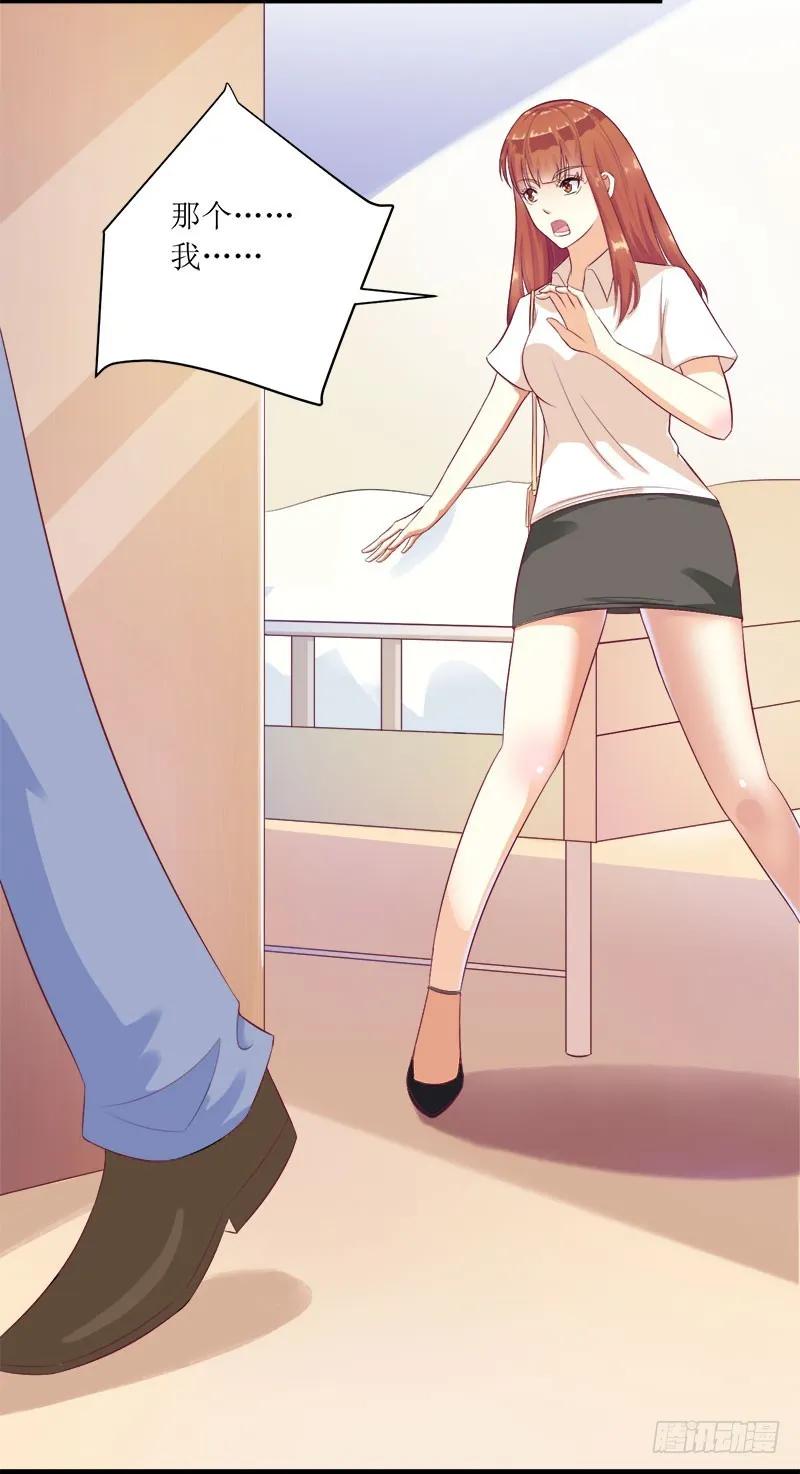 第53话 扔出去！-第53话