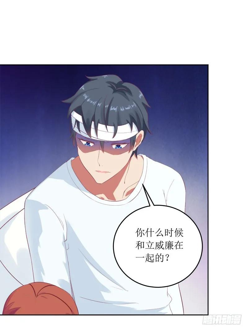 第53话 扔出去！-第53话