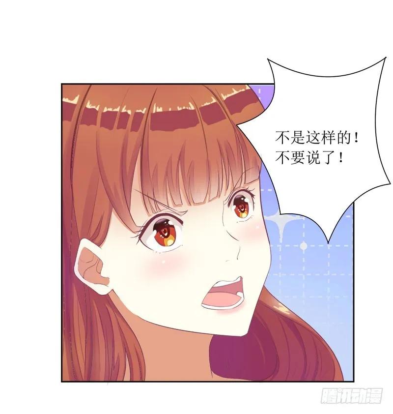 第53话 扔出去！-第53话