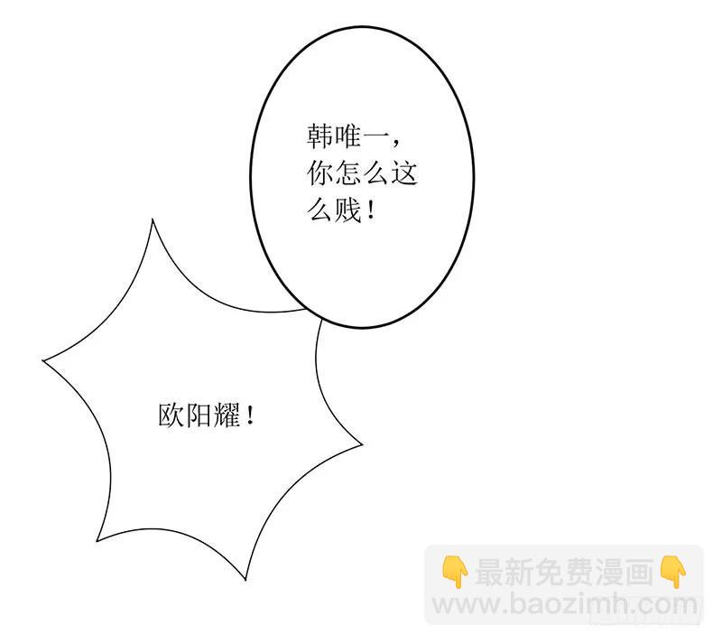 第53话 扔出去！-第53话