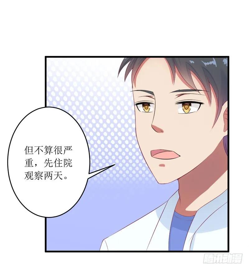 第53话 扔出去！-第53话