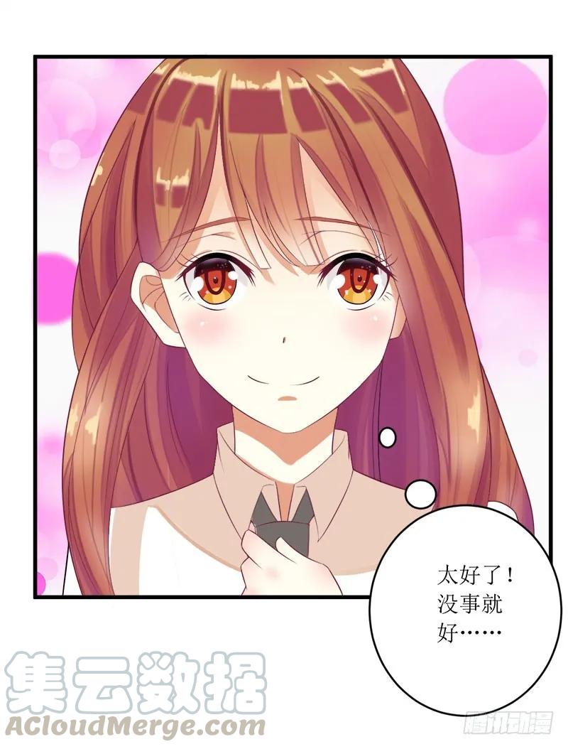 第53话 扔出去！-第53话