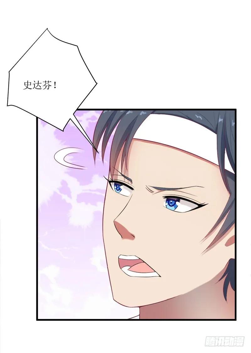 第53话 扔出去！-第53话