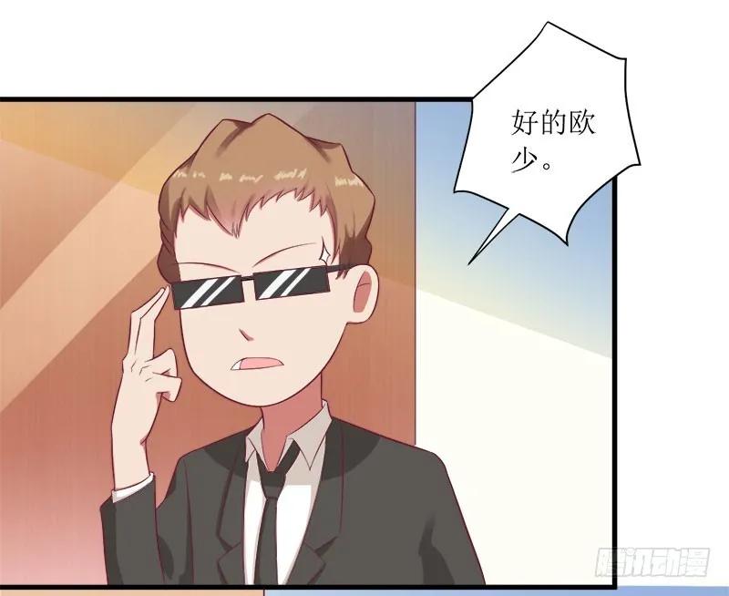第53话 扔出去！-第53话