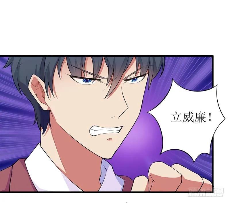 第55话 来接我-第55话