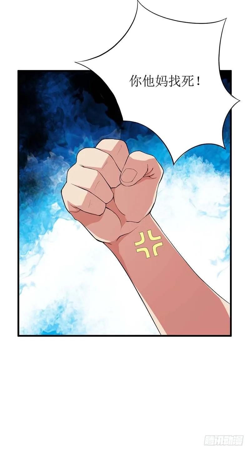 第55话 来接我-第55话