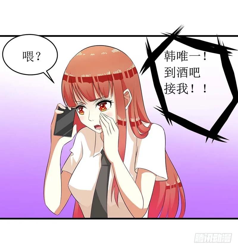 第55话 来接我-第55话