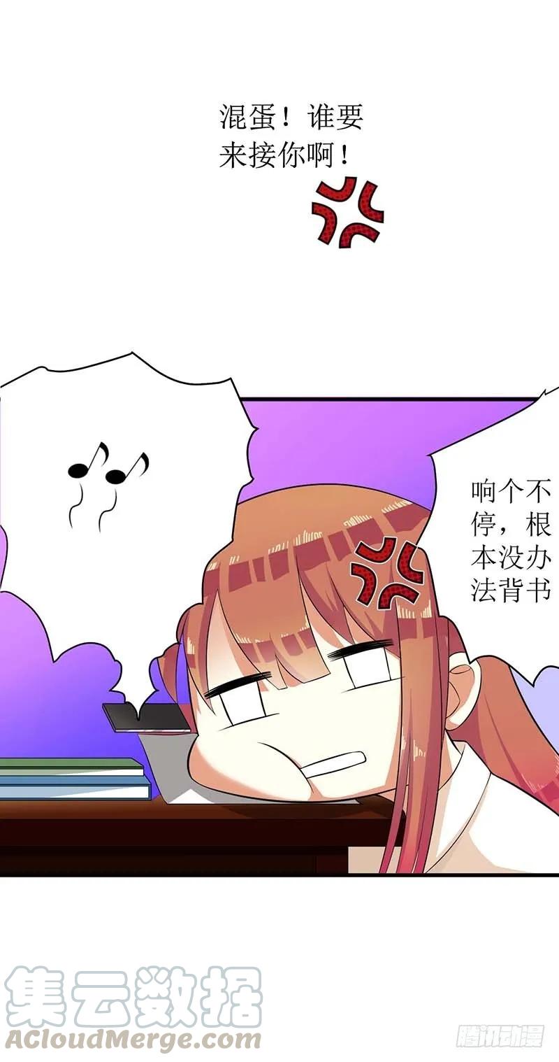 第55话 来接我-第55话