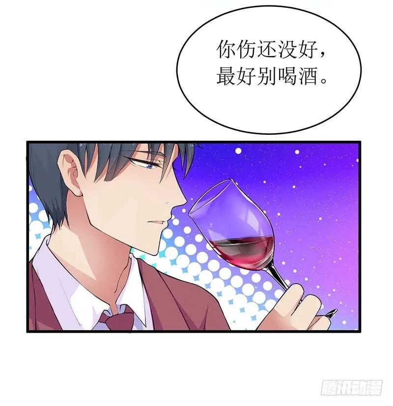 第55话 来接我-第55话