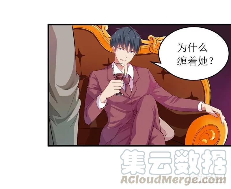 第55话 来接我-第55话