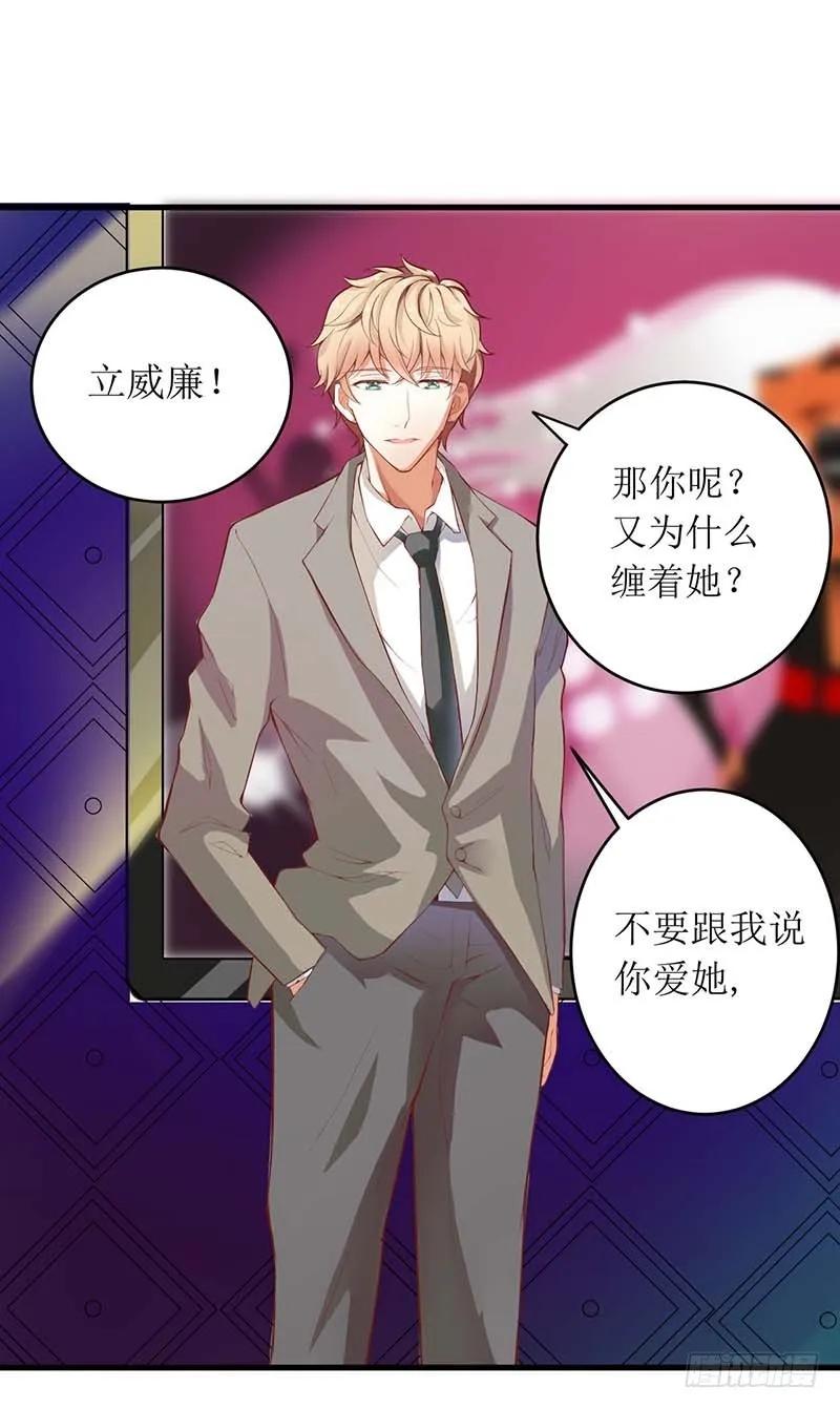 第55话 来接我-第55话