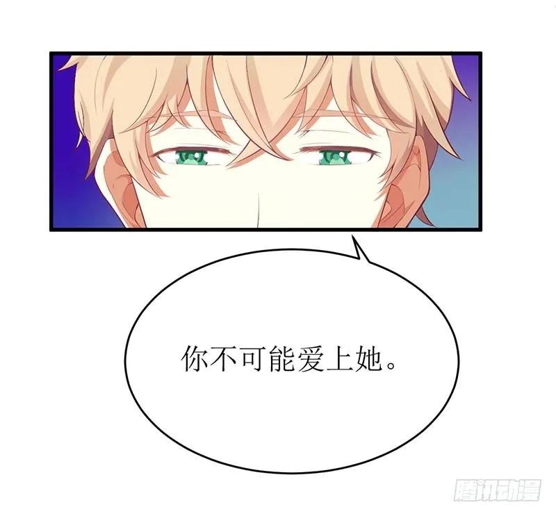 第55话 来接我-第55话