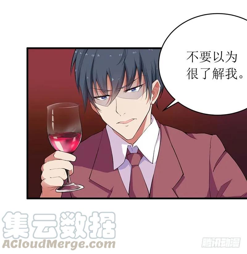 第55话 来接我-第55话