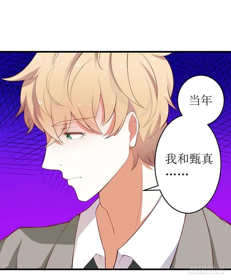 第55话 来接我-第55话