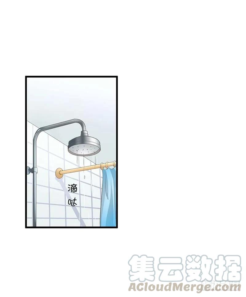 第57话 真心还是假意-第57话
