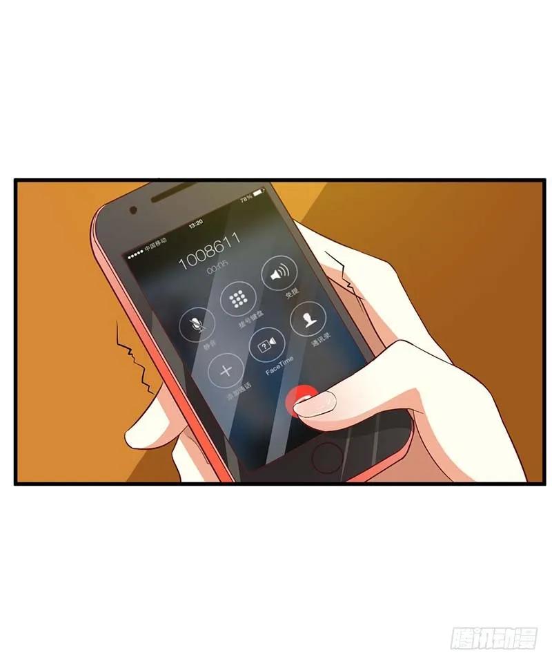 第57话 真心还是假意-第57话