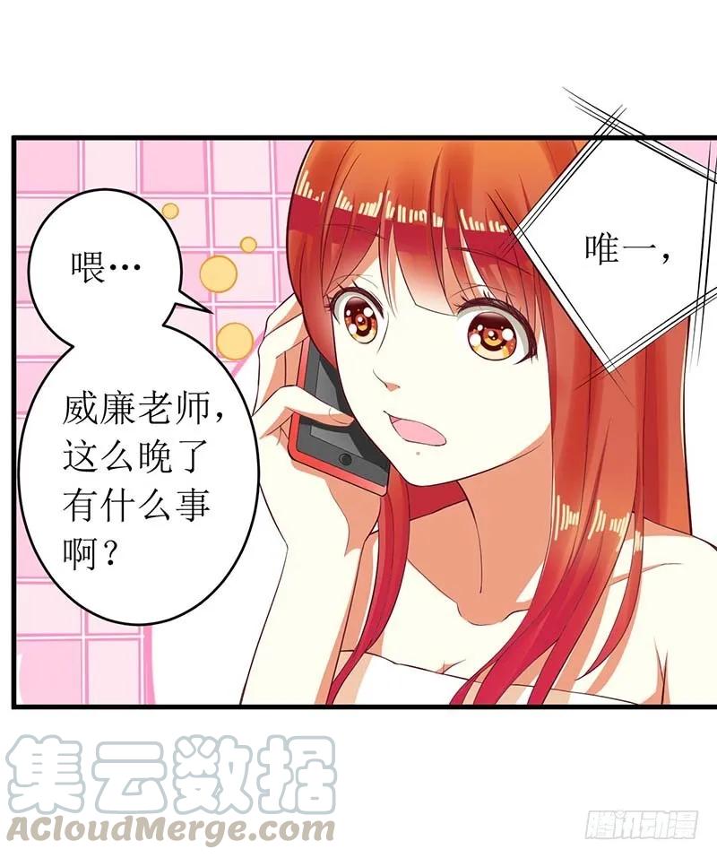 第57话 真心还是假意-第57话