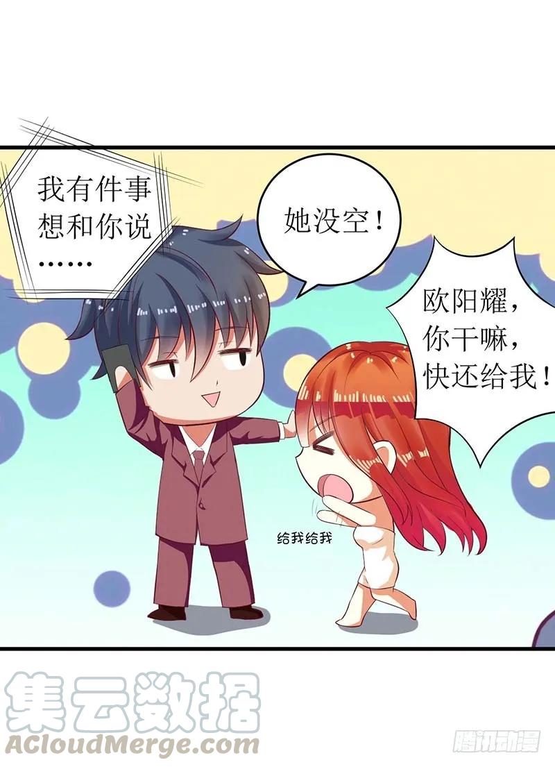 第57话 真心还是假意-第57话