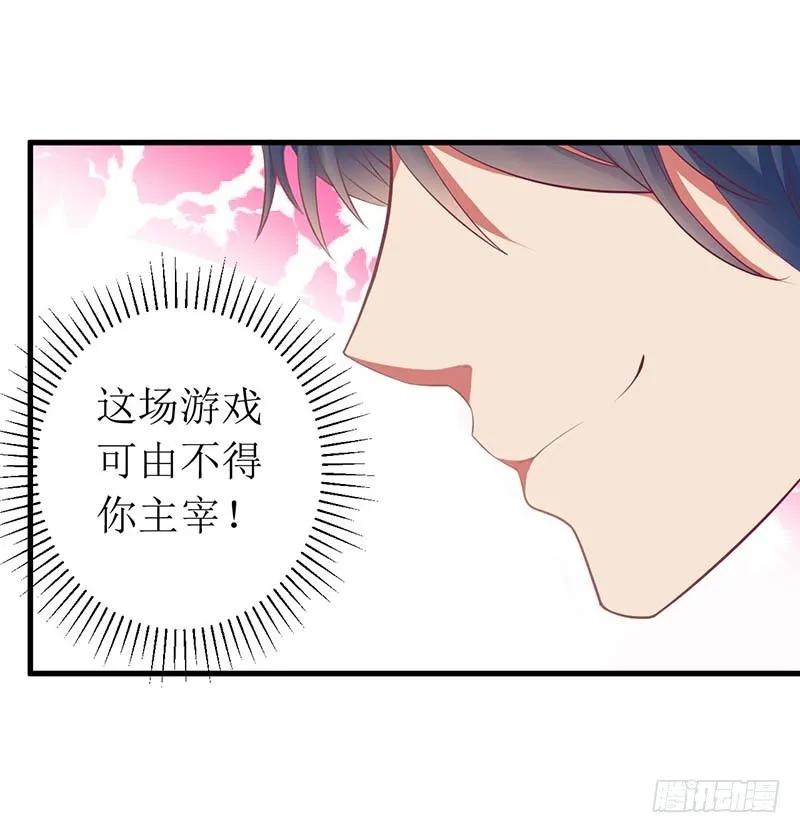 第57话 真心还是假意-第57话
