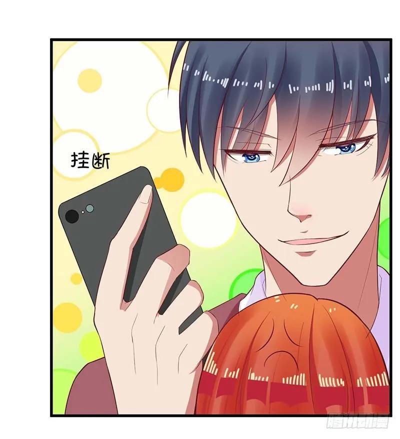 第57话 真心还是假意-第57话