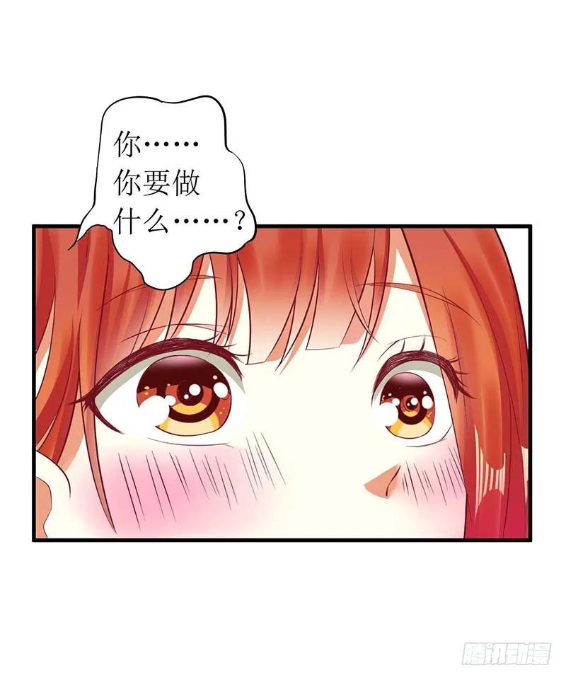 第57话 真心还是假意-第57话