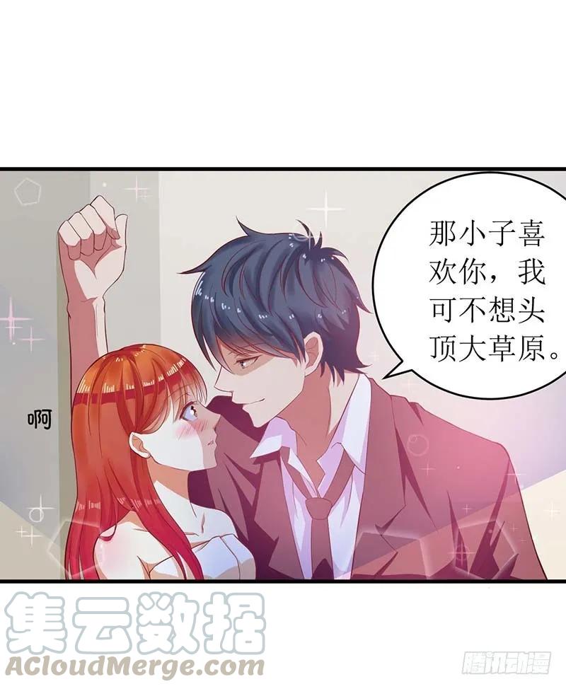 第57话 真心还是假意-第57话