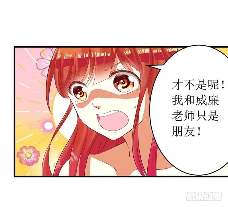 第57话 真心还是假意-第57话