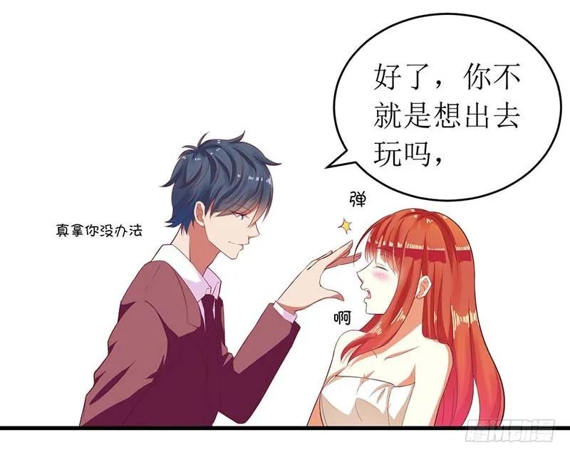 第57话 真心还是假意-第57话