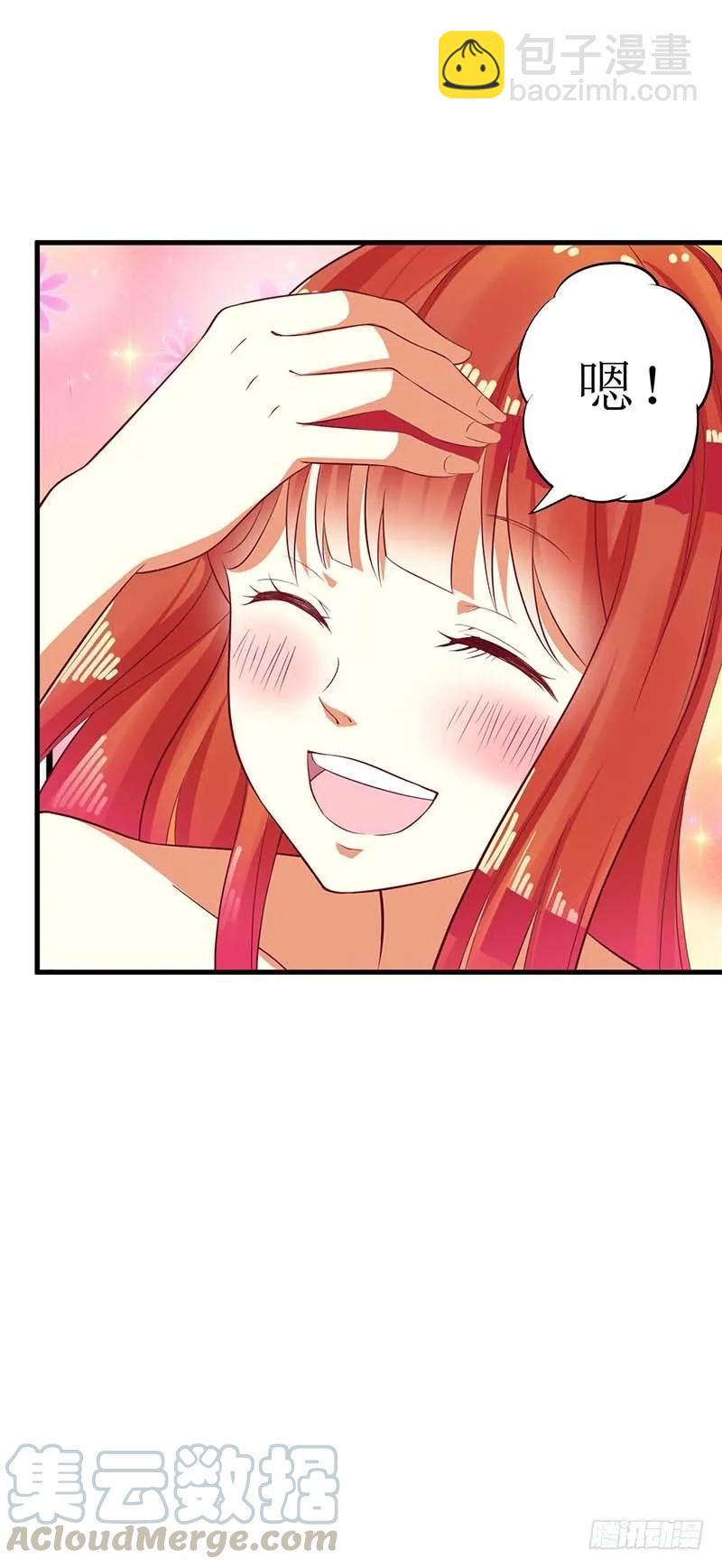 第57话 真心还是假意-第57话