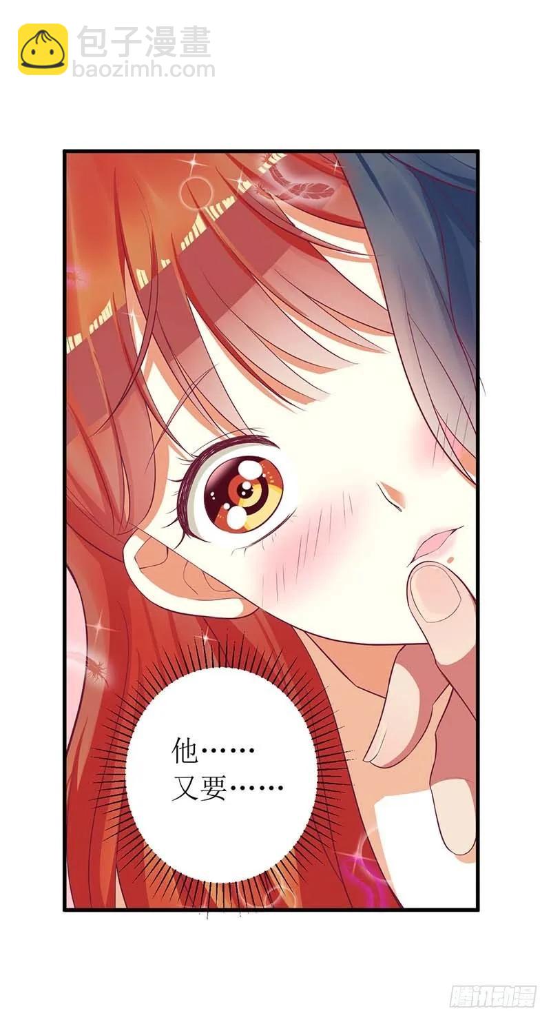 第57话 真心还是假意-第57话