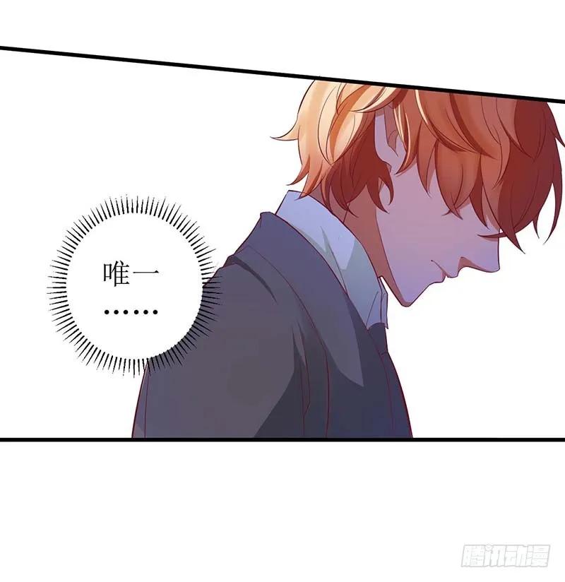 第57话 真心还是假意-第57话