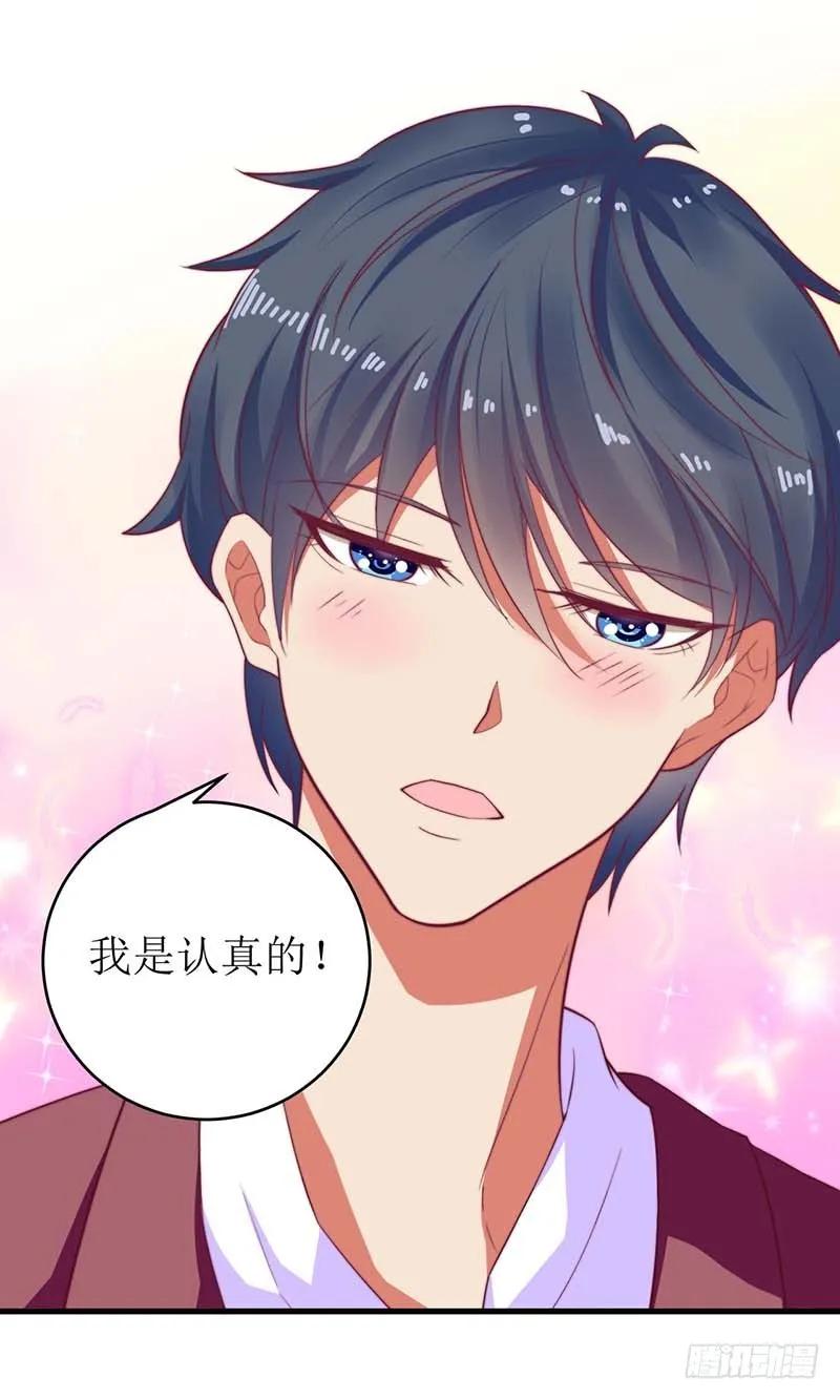 第57话 真心还是假意-第57话