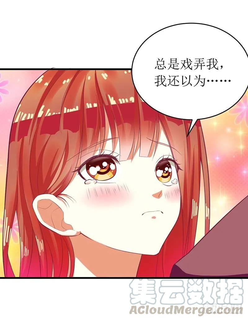第57话 真心还是假意-第57话