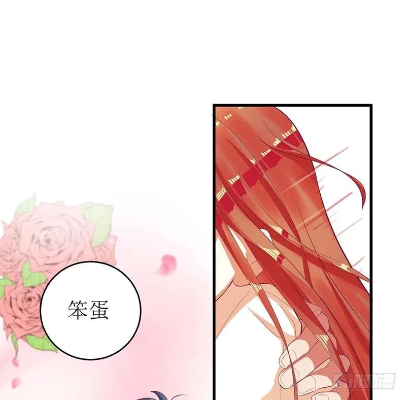 第57话 真心还是假意-第57话