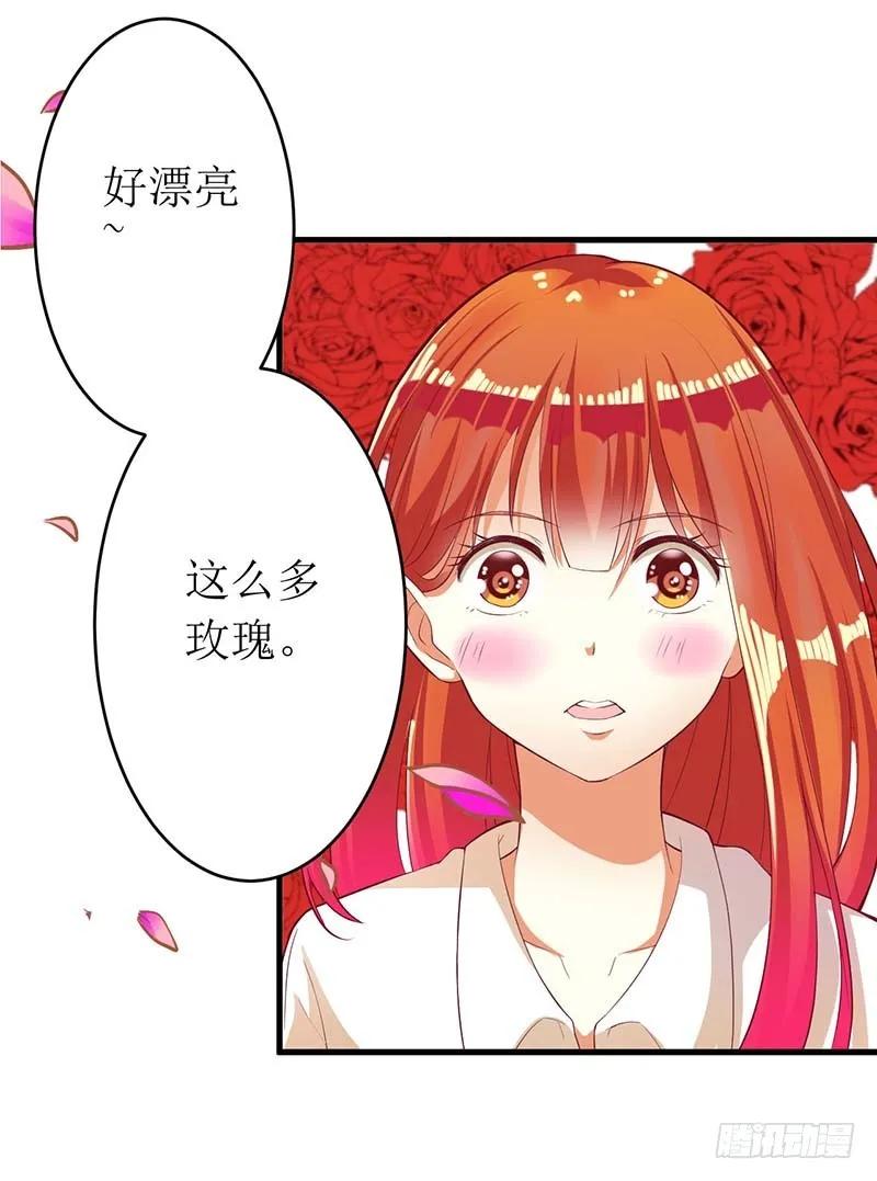 第59话 突如其来的告白-第59话