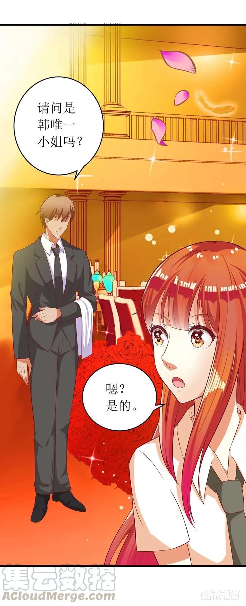 第59话 突如其来的告白-第59话