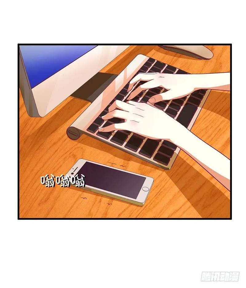 第59话 突如其来的告白-第59话