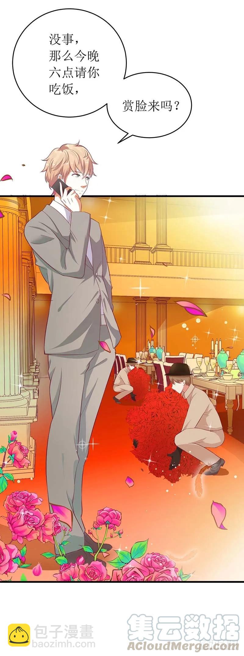 第59话 突如其来的告白-第59话