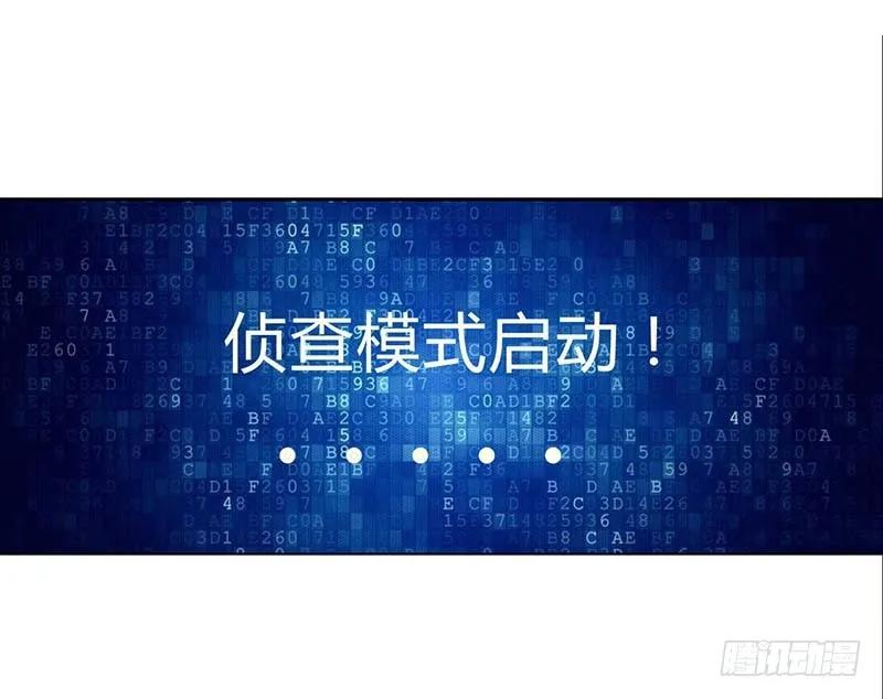 第59话 突如其来的告白-第59话