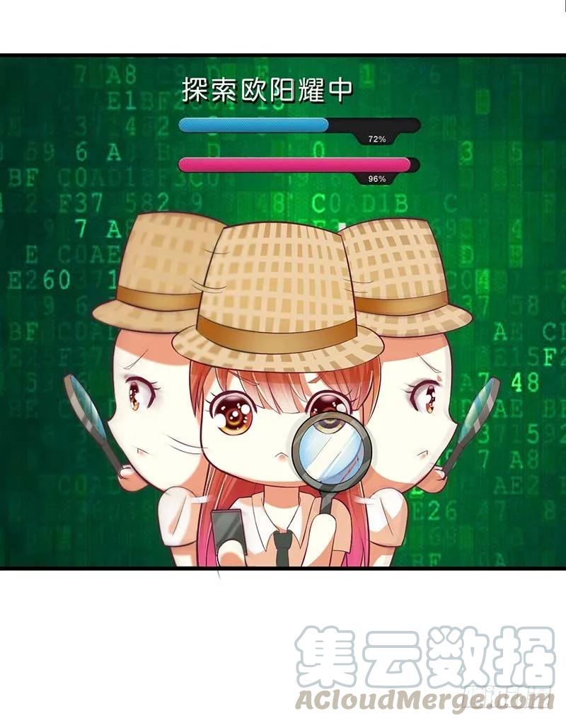 第59话 突如其来的告白-第59话