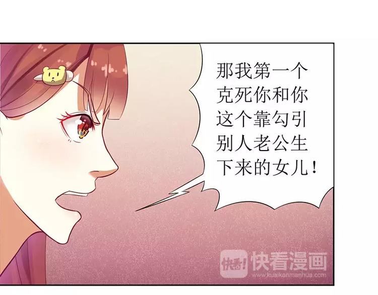 第9话 你逃不掉的(1/2)-第9话
