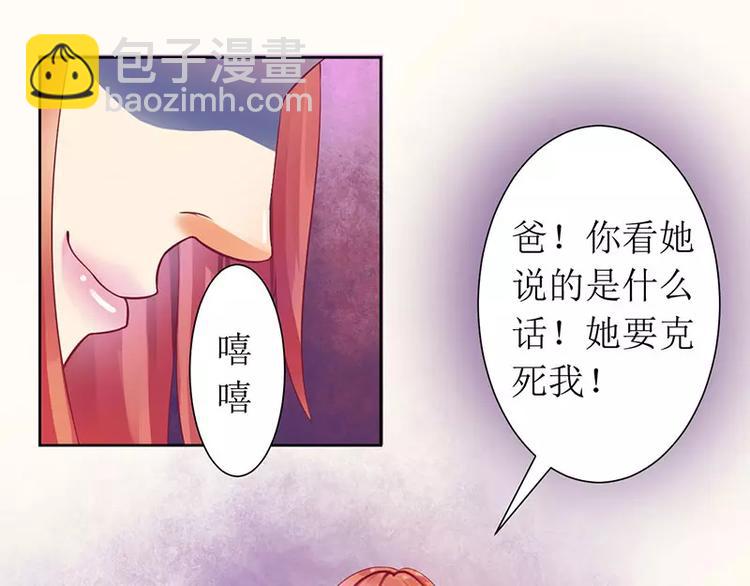 第9话 你逃不掉的(1/2)-第9话