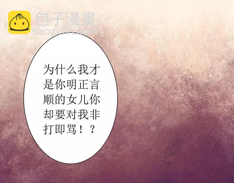 第9话 你逃不掉的(1/2)-第9话