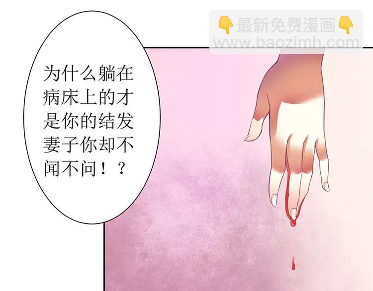 第9话 你逃不掉的(1/2)-第9话