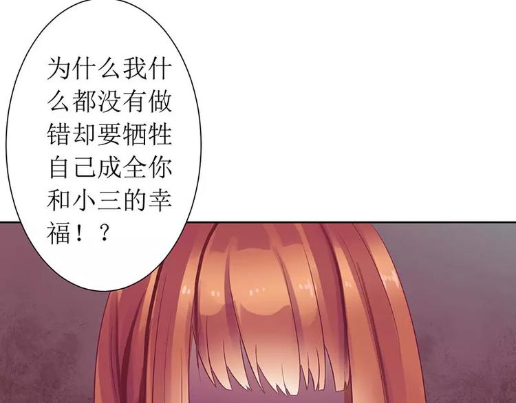 第9话 你逃不掉的(1/2)-第9话