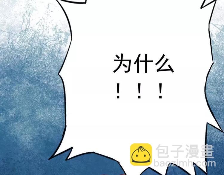 第9话 你逃不掉的(1/2)-第9话