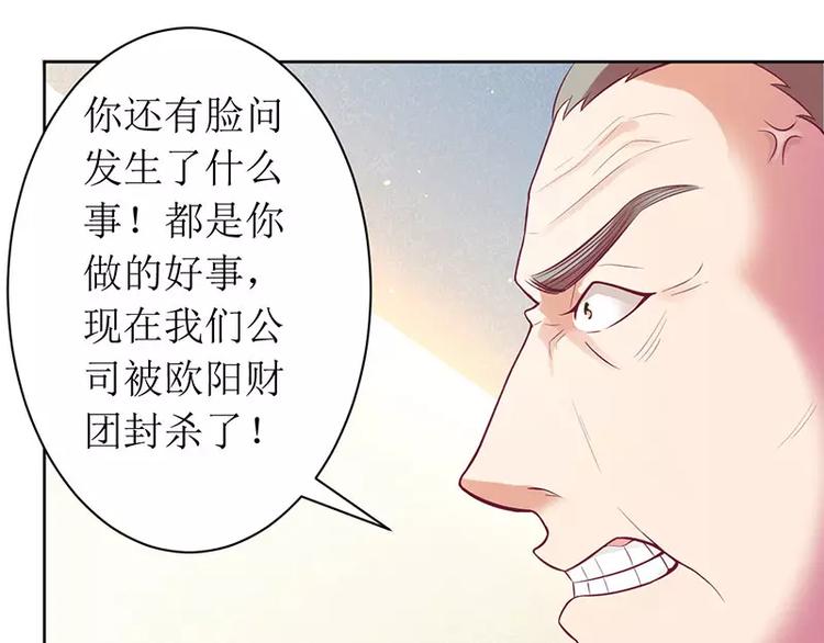 第9话 你逃不掉的(1/2)-第9话
